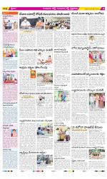 Guntur Amaravathi Constituencies