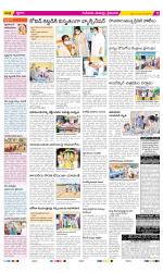 Krishna Constituencies