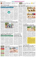 Nellai District-Tirunelveli Supplement