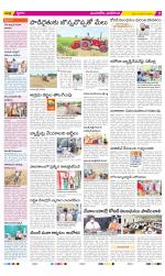 Vijayawada City Constituencies