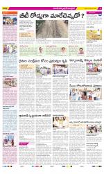 Medak Constituencies