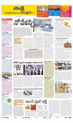 SPSR Nellore District