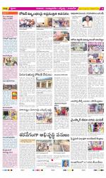 SPSR Nellore Constituencies