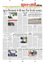 Surat Dist.