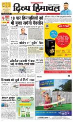 Divya Himachal Dharamsala+ Mera Kangra +Aastha