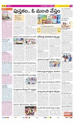 Anantapur Constituencies