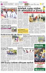 Virudhunagar-Madurai Supplement