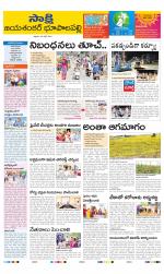 Jayashankar District