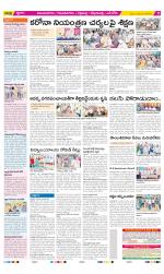 Vijayanagaram Constituencies