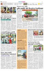 Nellai City-Tirunelveli Supplement