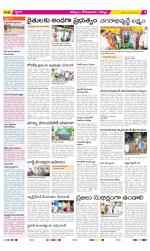 Kurnool Constituencies