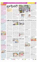 Nalgonda Constituencies