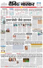 छत्रपति संभाजीनगर 