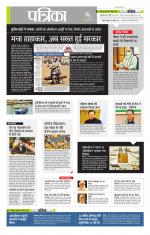 उत्तर प्रदेश