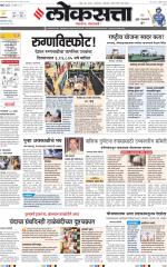 Chhatrapati Sambhajinagar