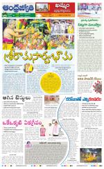 BHADRADRI KOTHAGUDEM