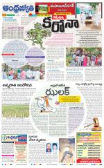 Mahabubnagar District