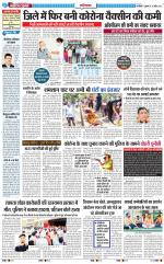 The Navodaya Times Ghaziabad 