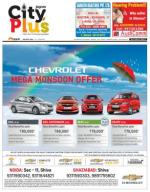 Vol-8, Issue-45,July 19 to July 25, 2014