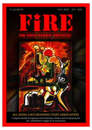 FIRE 4th Quarter 2020