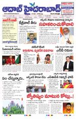 Aadab Hyderabad Main Pages