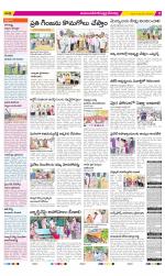 Mahabubnagar Constituencies