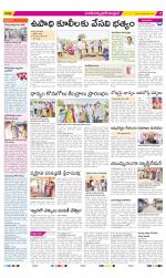 Medak Constituencies