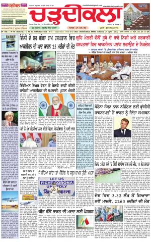 charhdikala haryana 22-04-2021