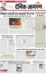 Dainik Jagran