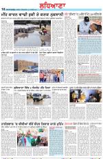 Punjabi Tribune (Ludhiana)