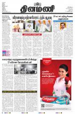 Dinamani - New Delhi