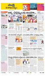 Visakhapatnam District - Old