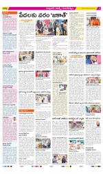 Hyderabad Constituencies