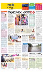 Chittoor District