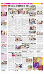 Chittoor Constituencies