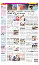 Guntur Amaravathi Constituencies