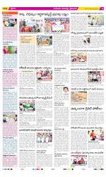 Krishna Constituencies