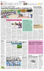Nellai City-Tirunelveli Supplement