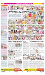 Hanamakonda Constituencies