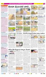 Nalgonda Constituencies