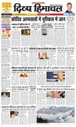 Divya Himachal Chandigarh+Mera Shimla +Aastha