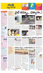 Nalgonda District