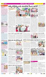 Srikakulam Constituencies