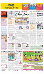 Vijayanagaram District