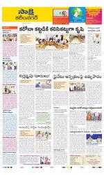 Karimnagar District