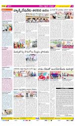 Prakasam Constituencies