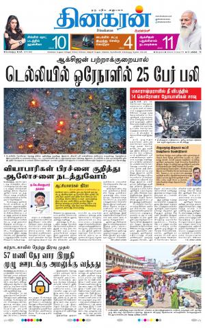24-04-2021
