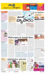 SPSR Nellore District