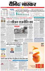 छत्रपति संभाजीनगर 