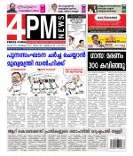 4PM News